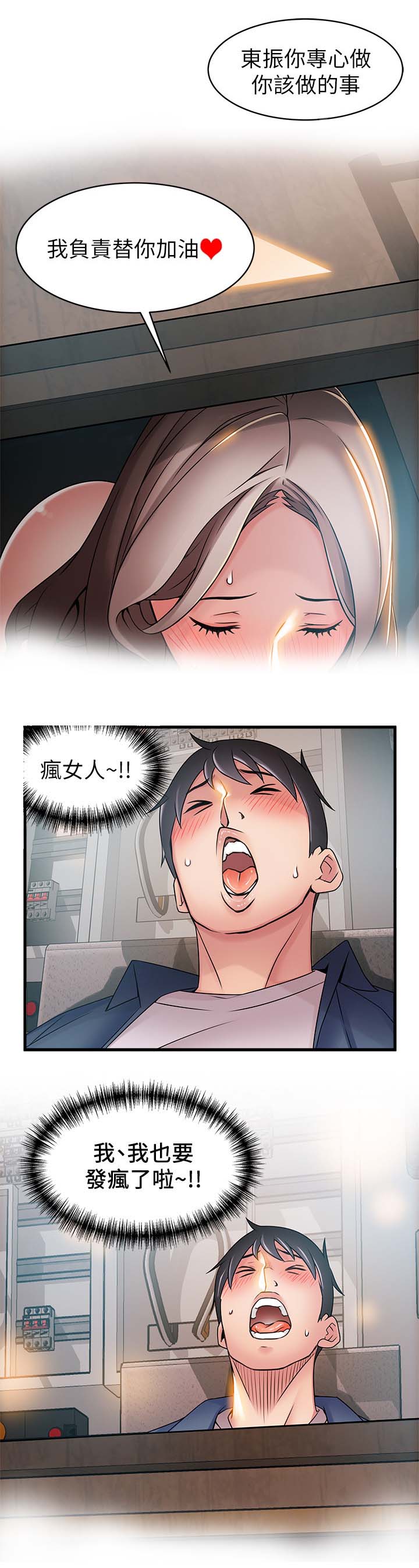 第50章：交易11