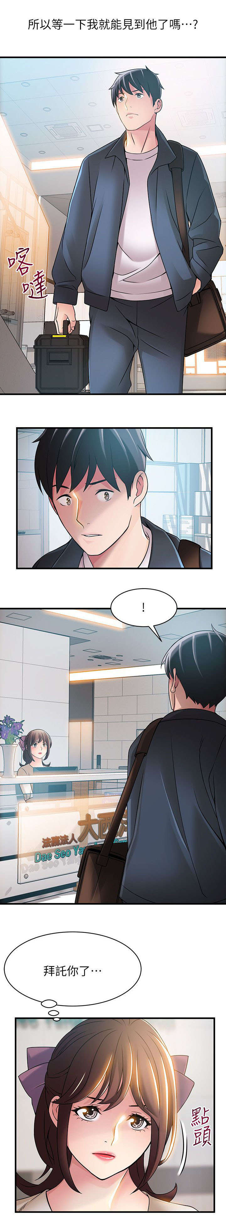 第48章：能做到吗4