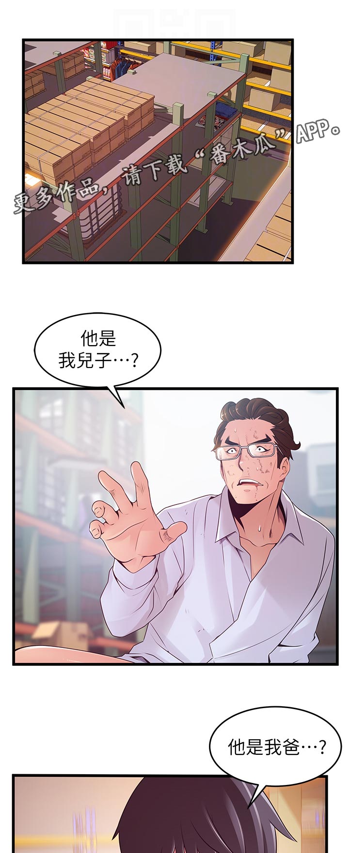 第230章：不可能0