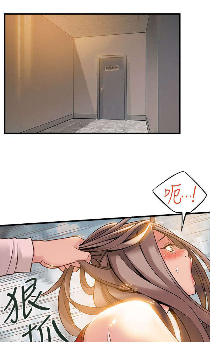第13章：秘书0