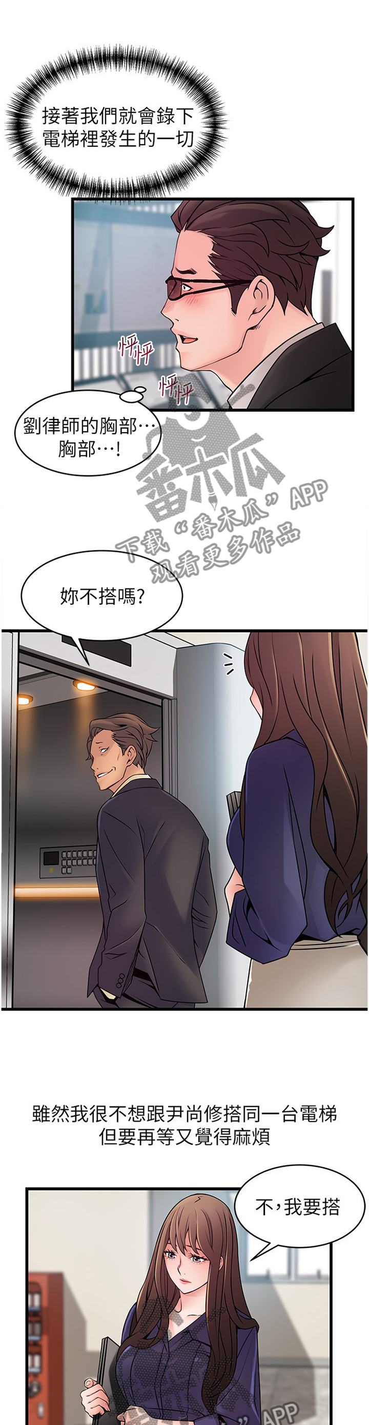 第134章：落空1