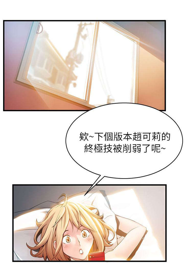 第1章：目光所及之处2