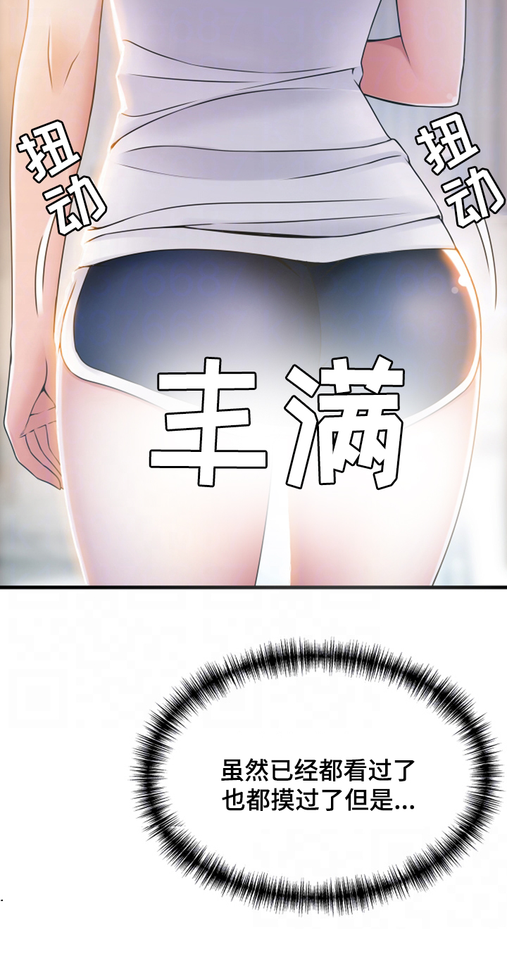 第39章：多留一会1