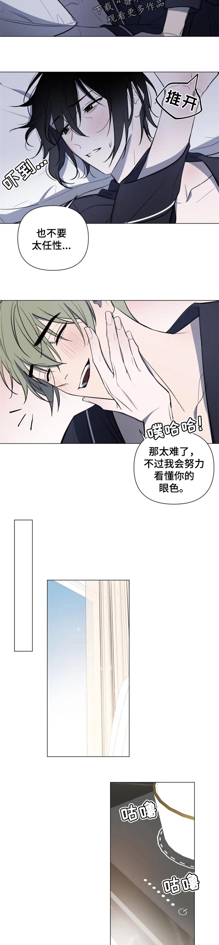 第40章：任性3