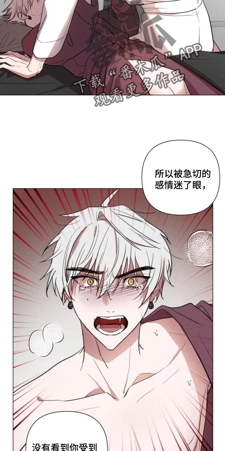 第65章：一定会粘着你7
