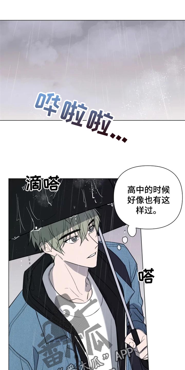 第66章：和好了8