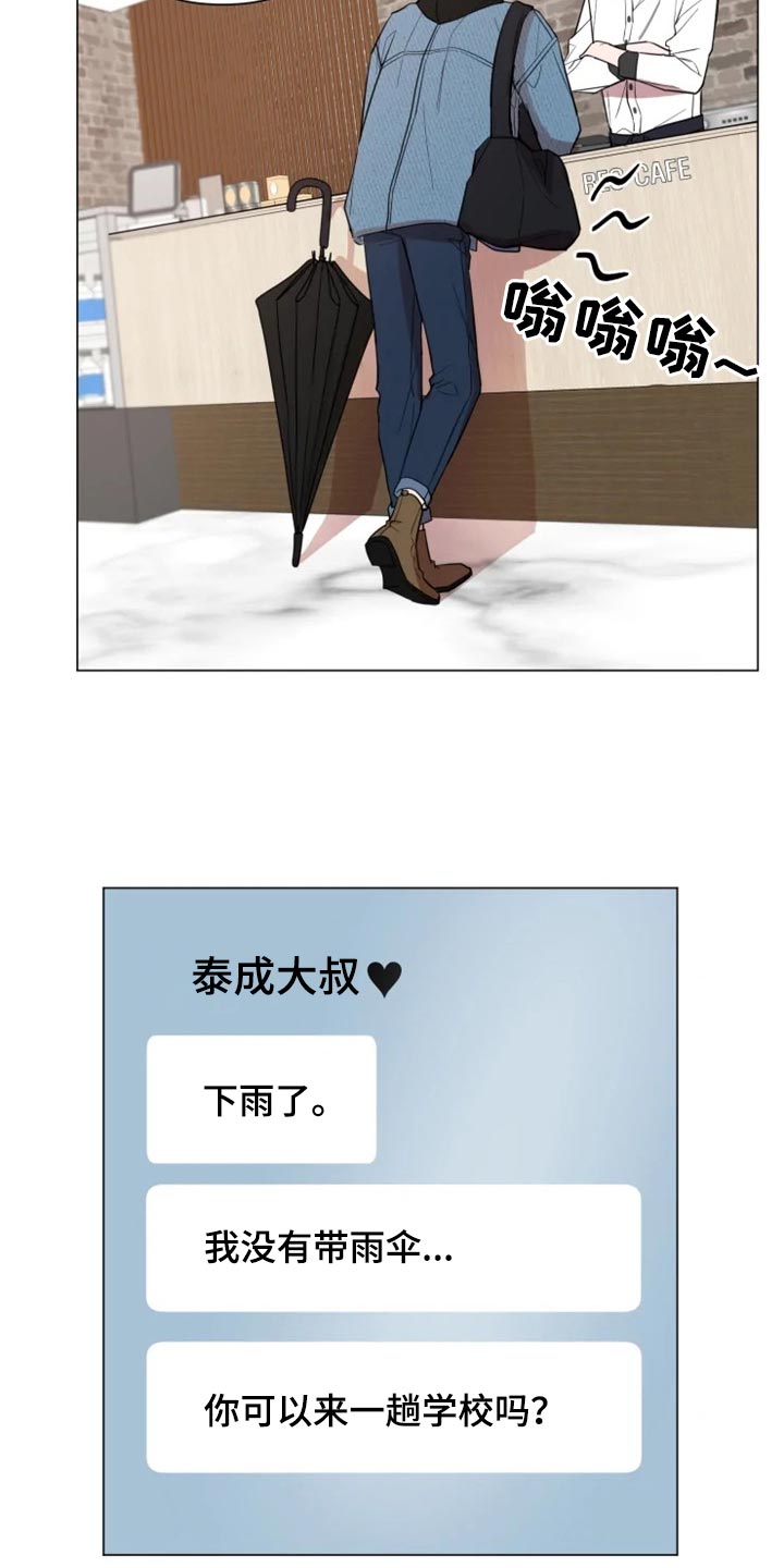 第66章：和好了5