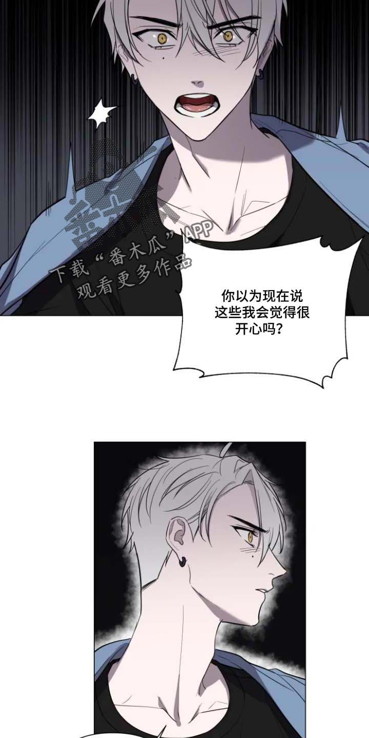 第62章：对我有期待15