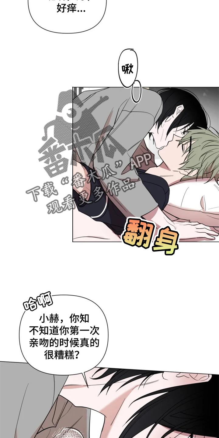第67章：全部都好可爱8