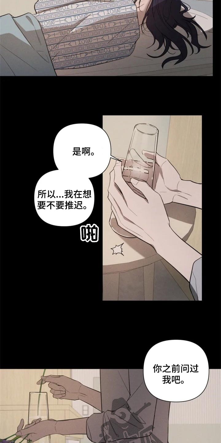 第58章：一定要和你一起14