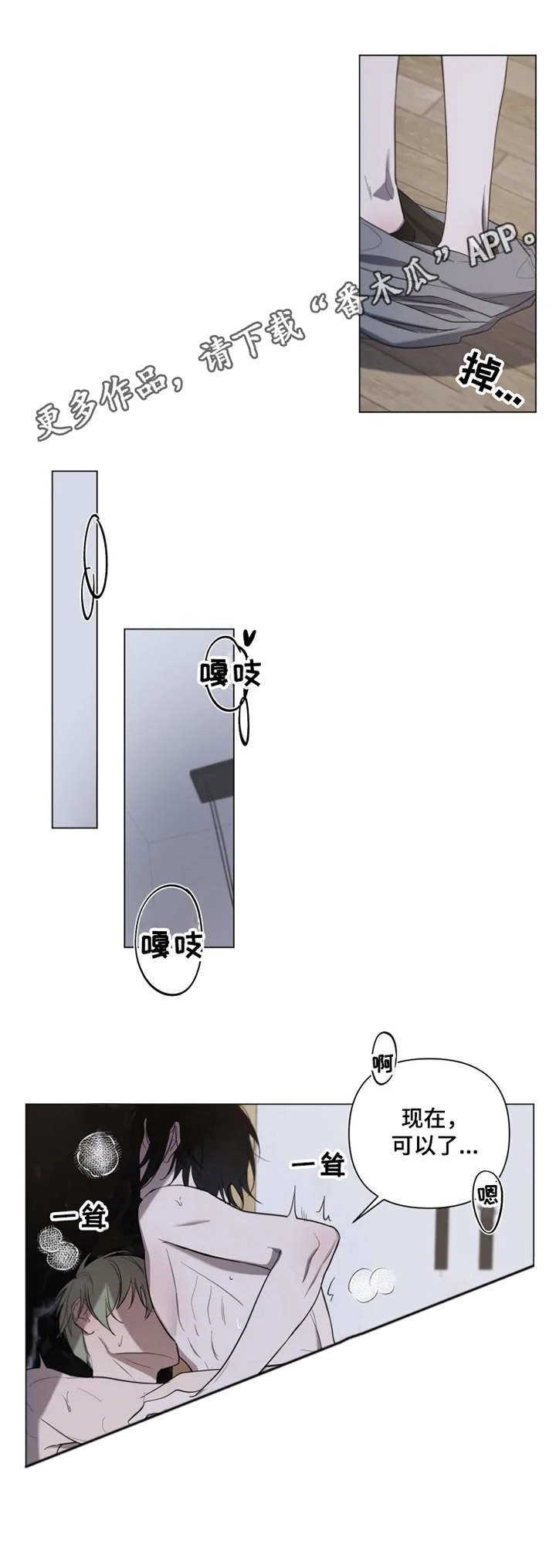 第13章：积极4