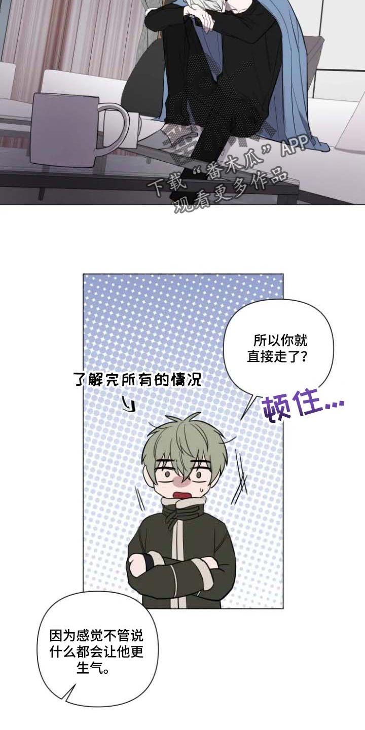第63章：去找他2