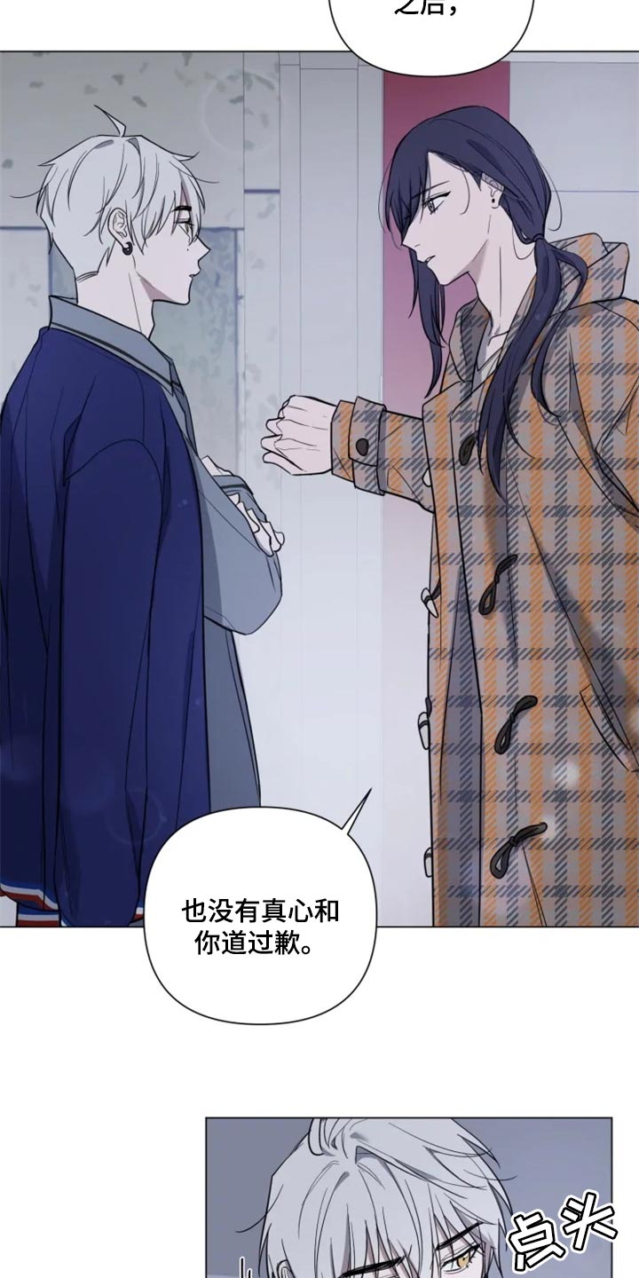 第64章：真心道歉10