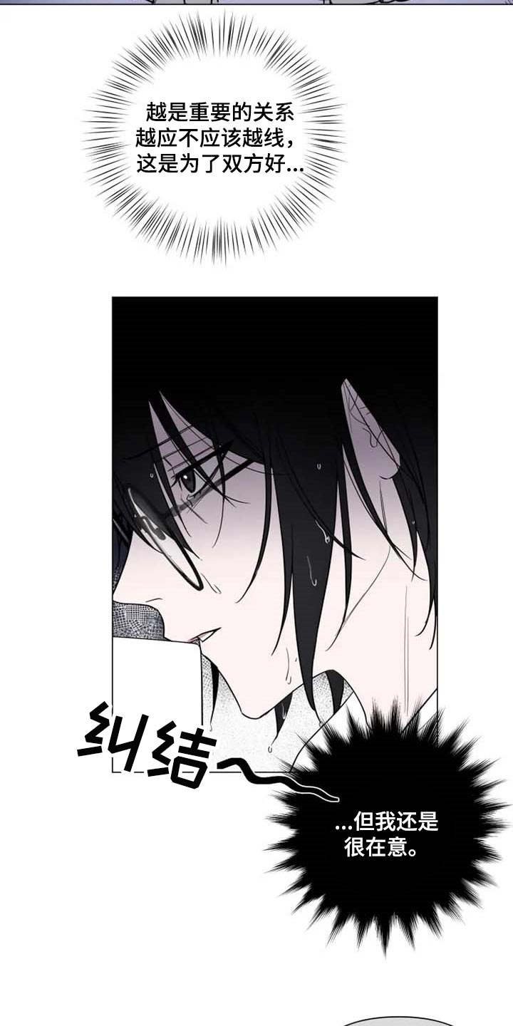 第51章：学院庆典2