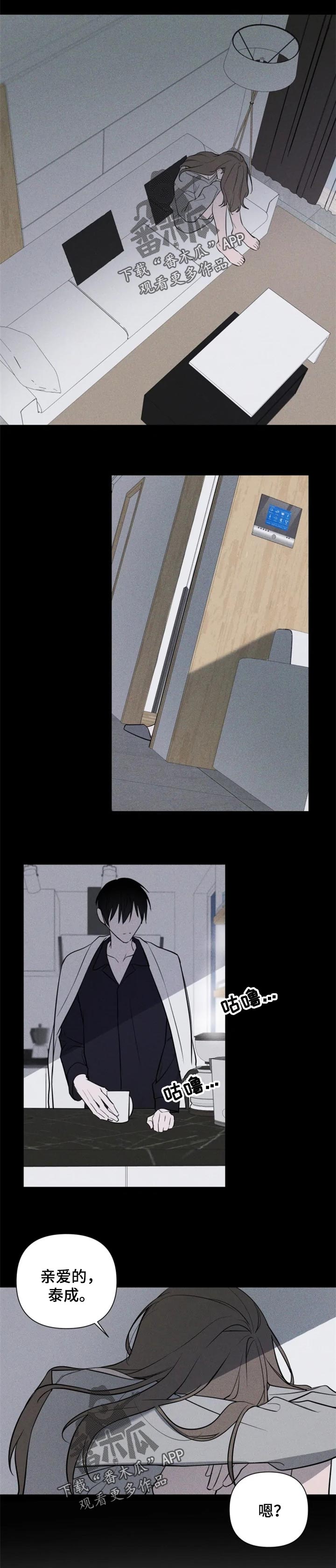 第39章：麻烦1