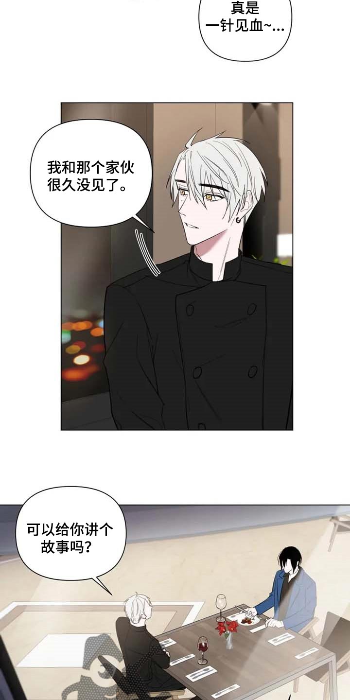 第55章：一针见血9