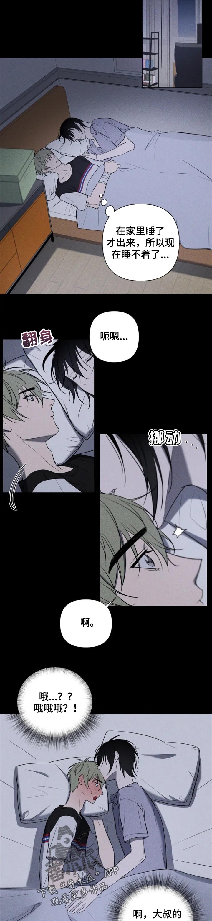 第30章：热气4
