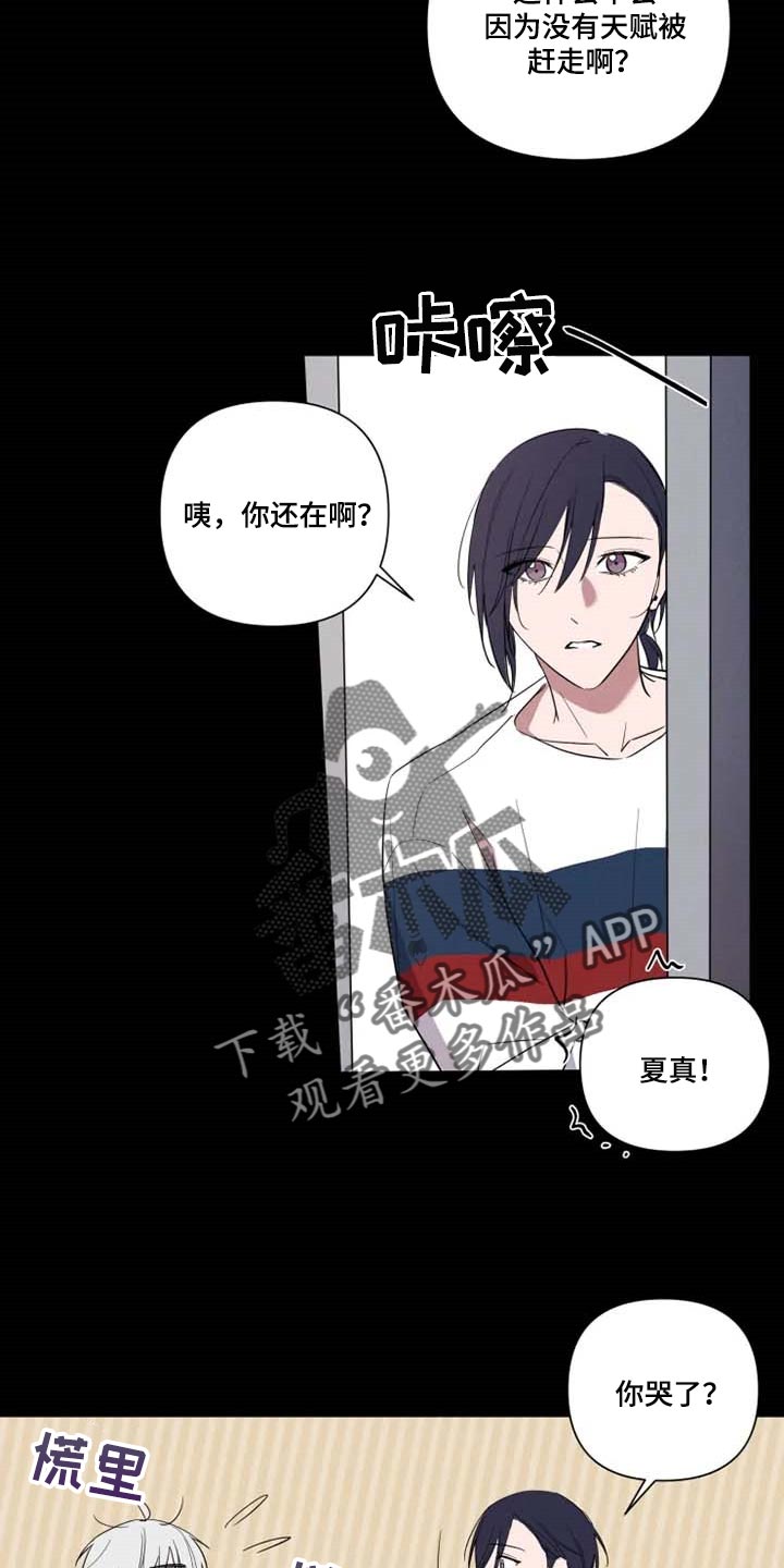 第56章：崇拜2