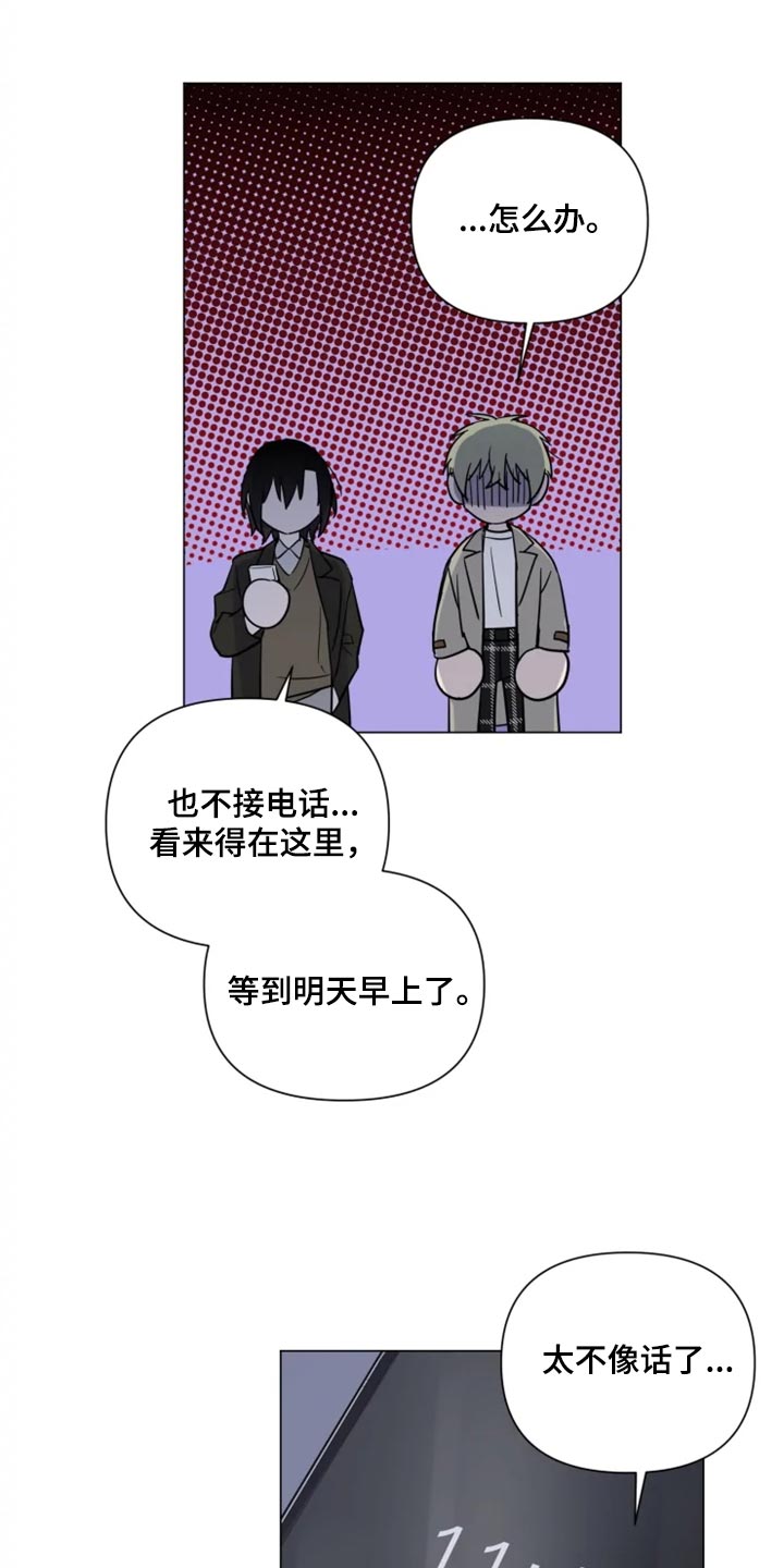 第69章：真的谢谢你【完结】4