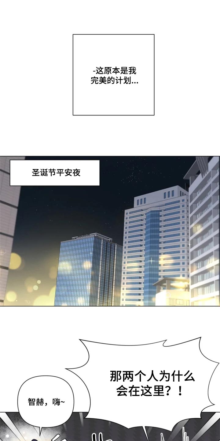 第68章：完美的计划5