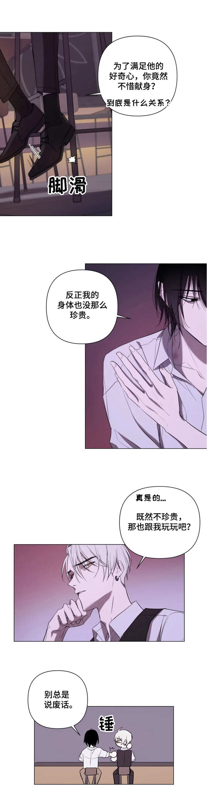 第10章：预约3