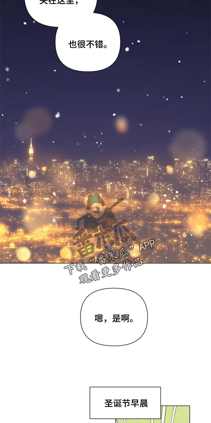 第69章：真的谢谢你【完结】20