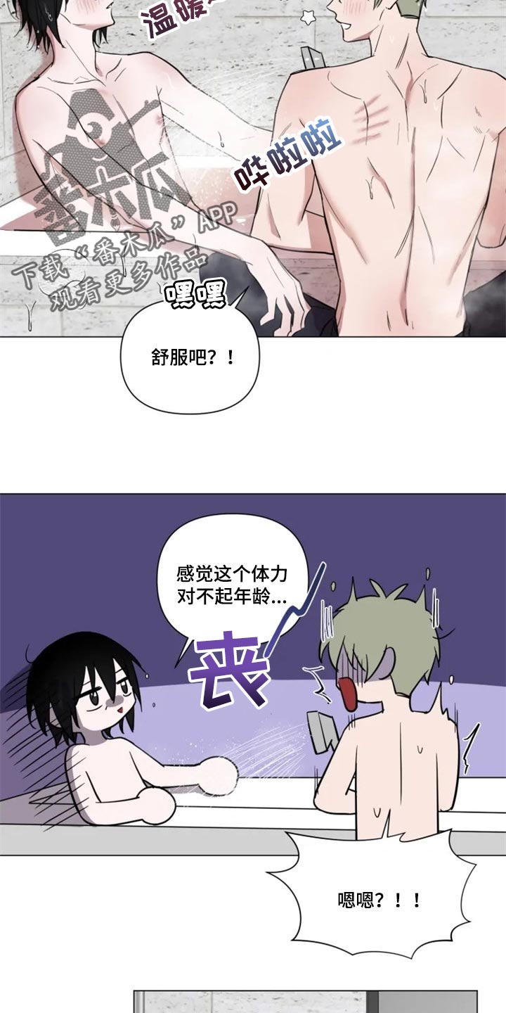 第62章：对我有期待6