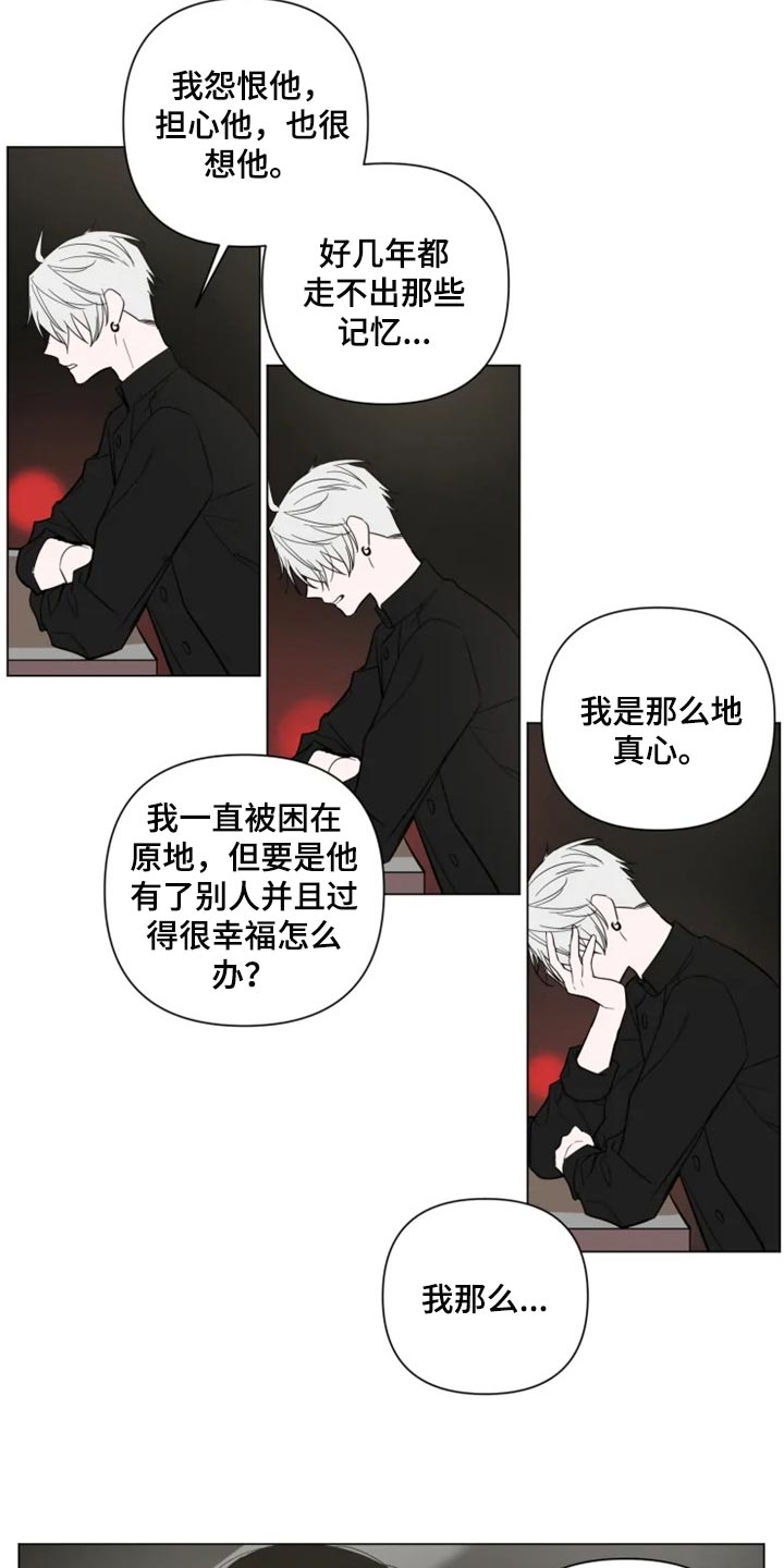 第59章：重新遇见12