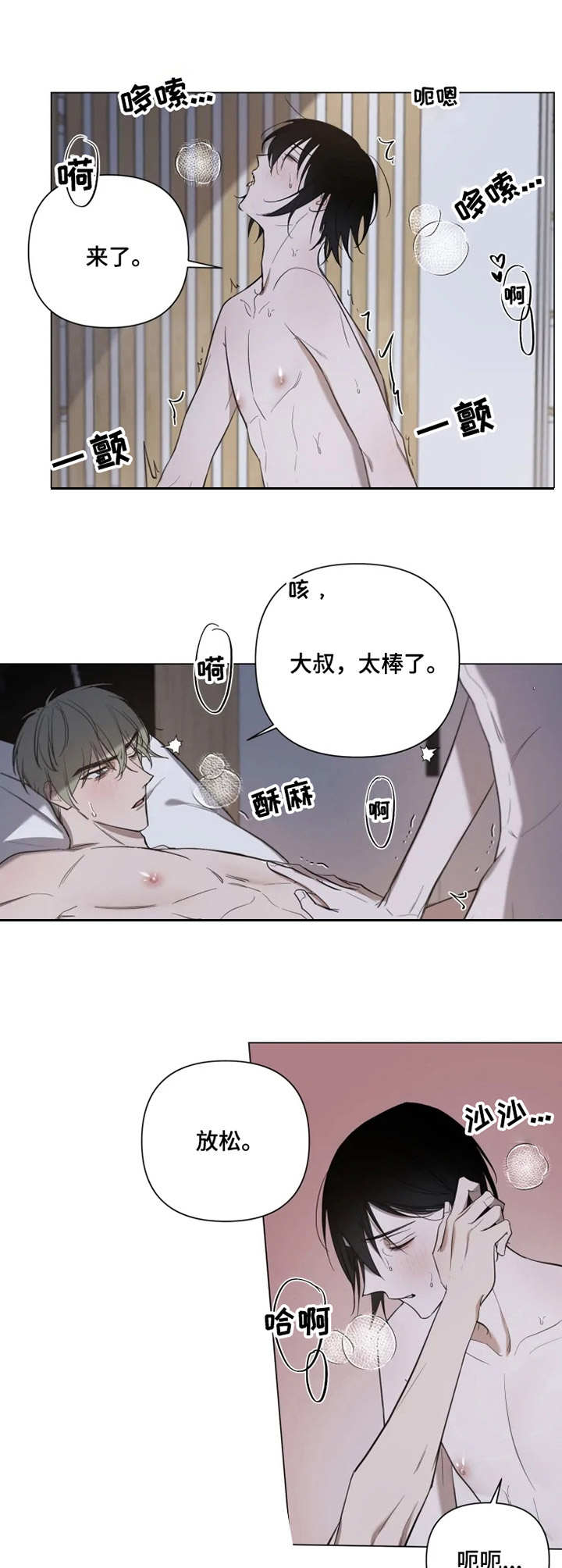 第13章：积极5