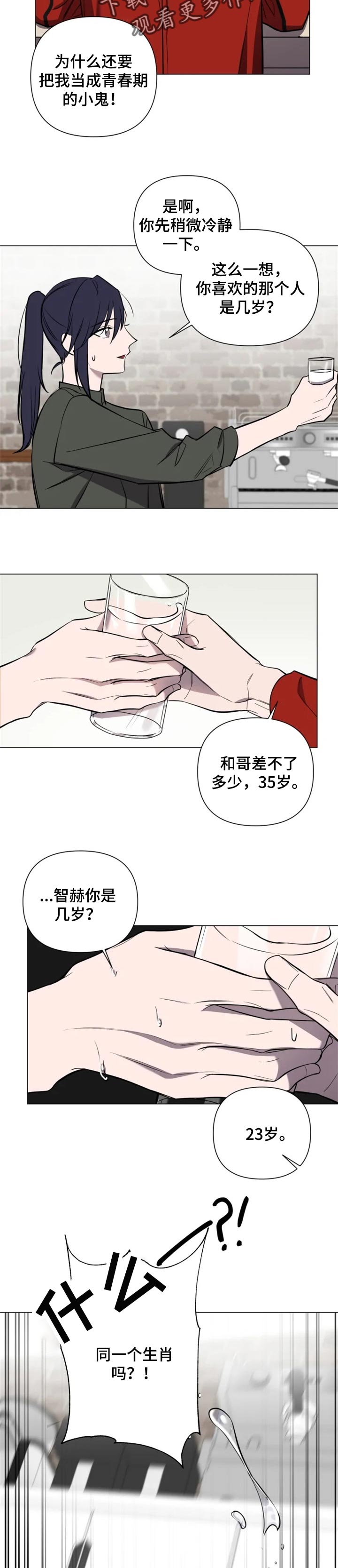第33章：轻视3