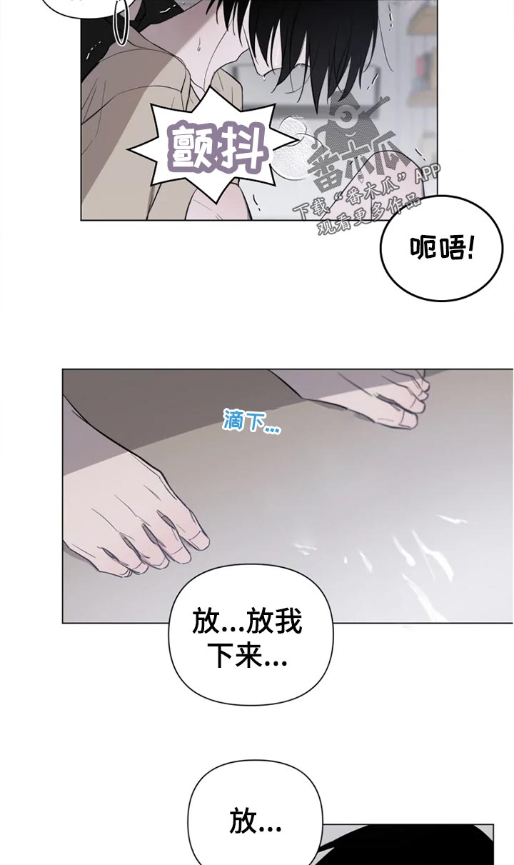 第15章：申请比赛1
