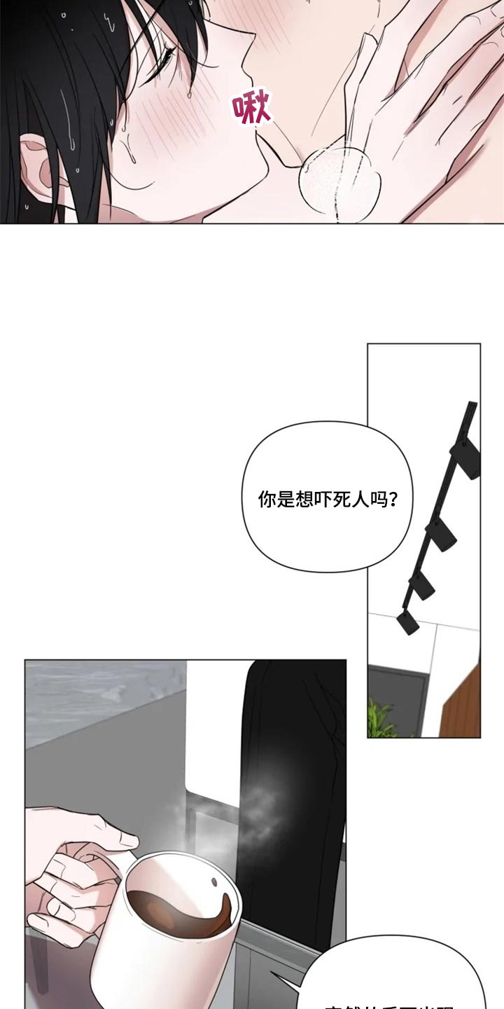 第62章：对我有期待9