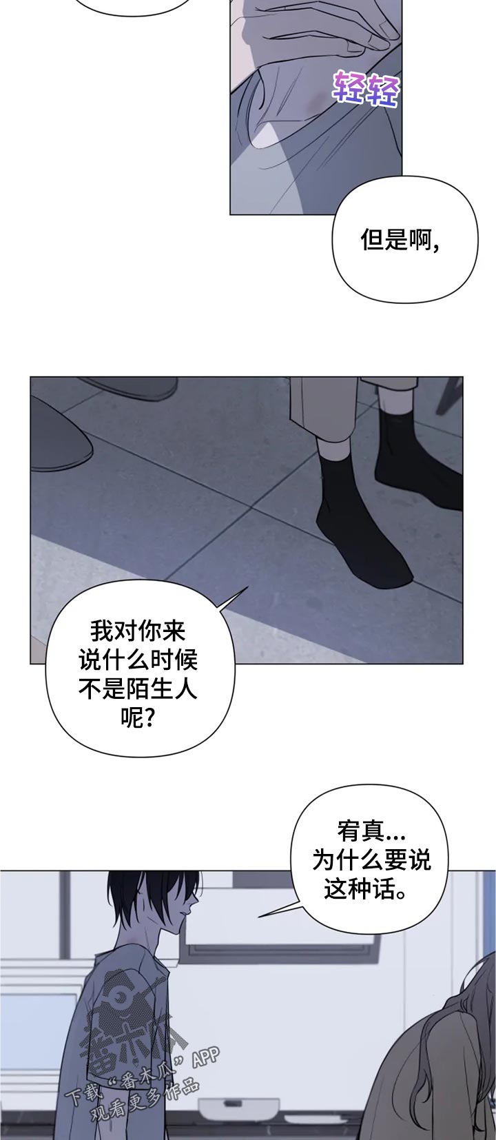 第19章：一语不发1