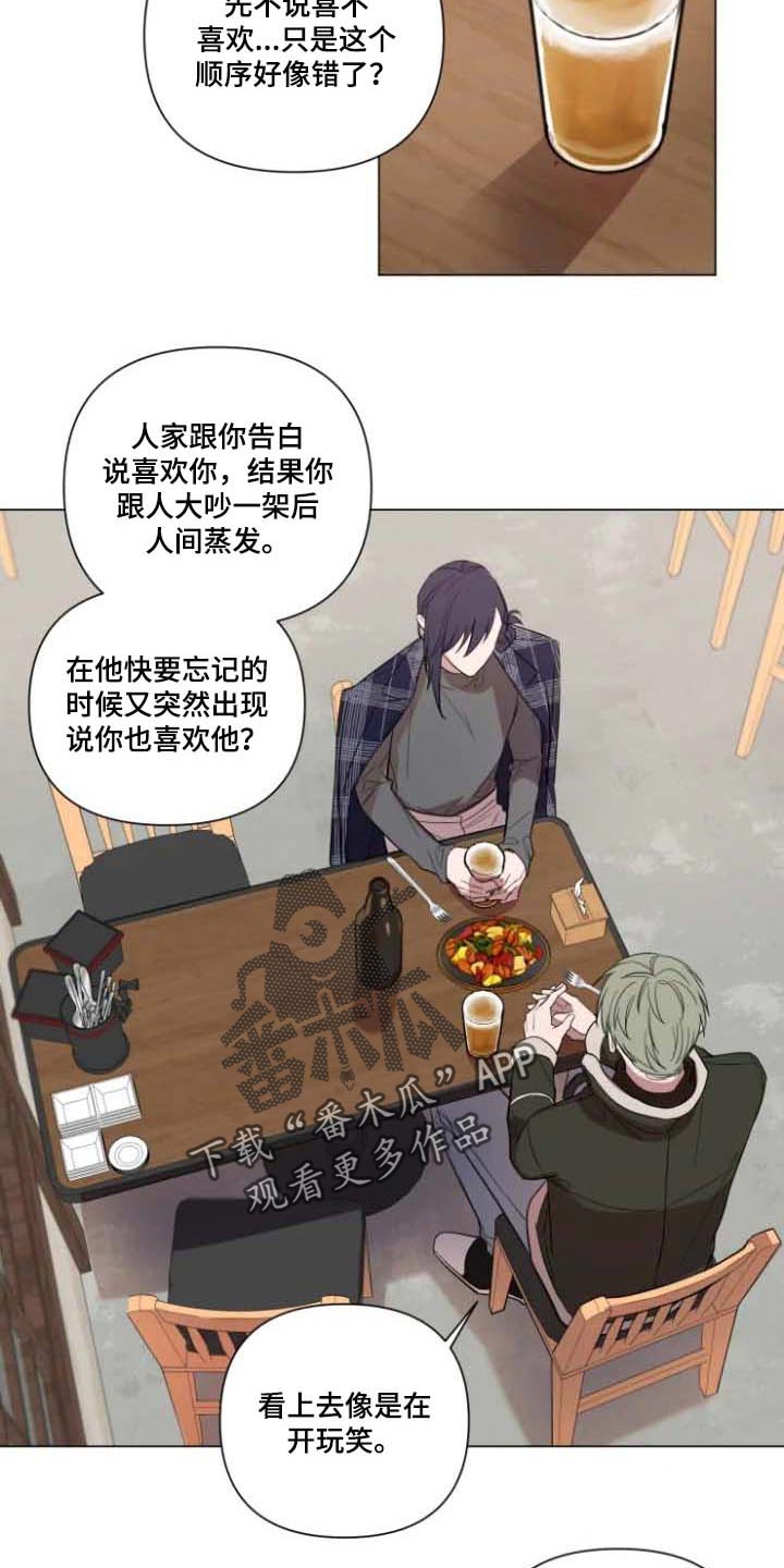第63章：去找他12