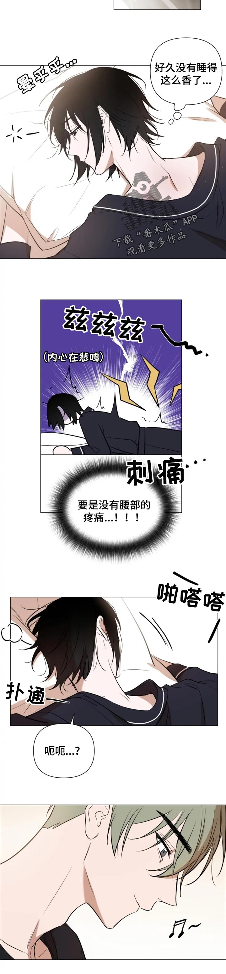 第40章：任性4