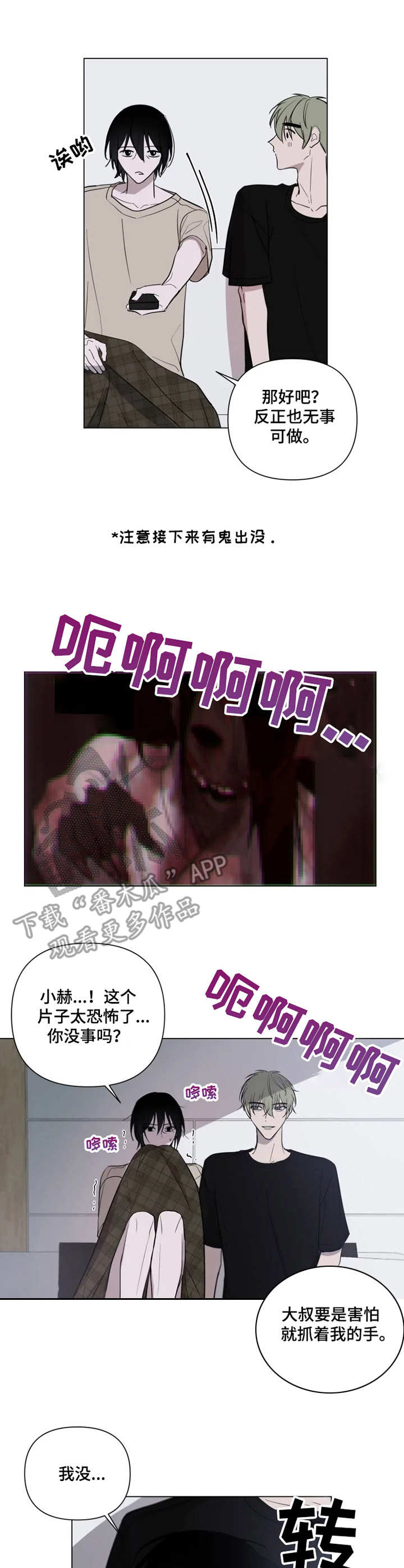 第14章：无聊0