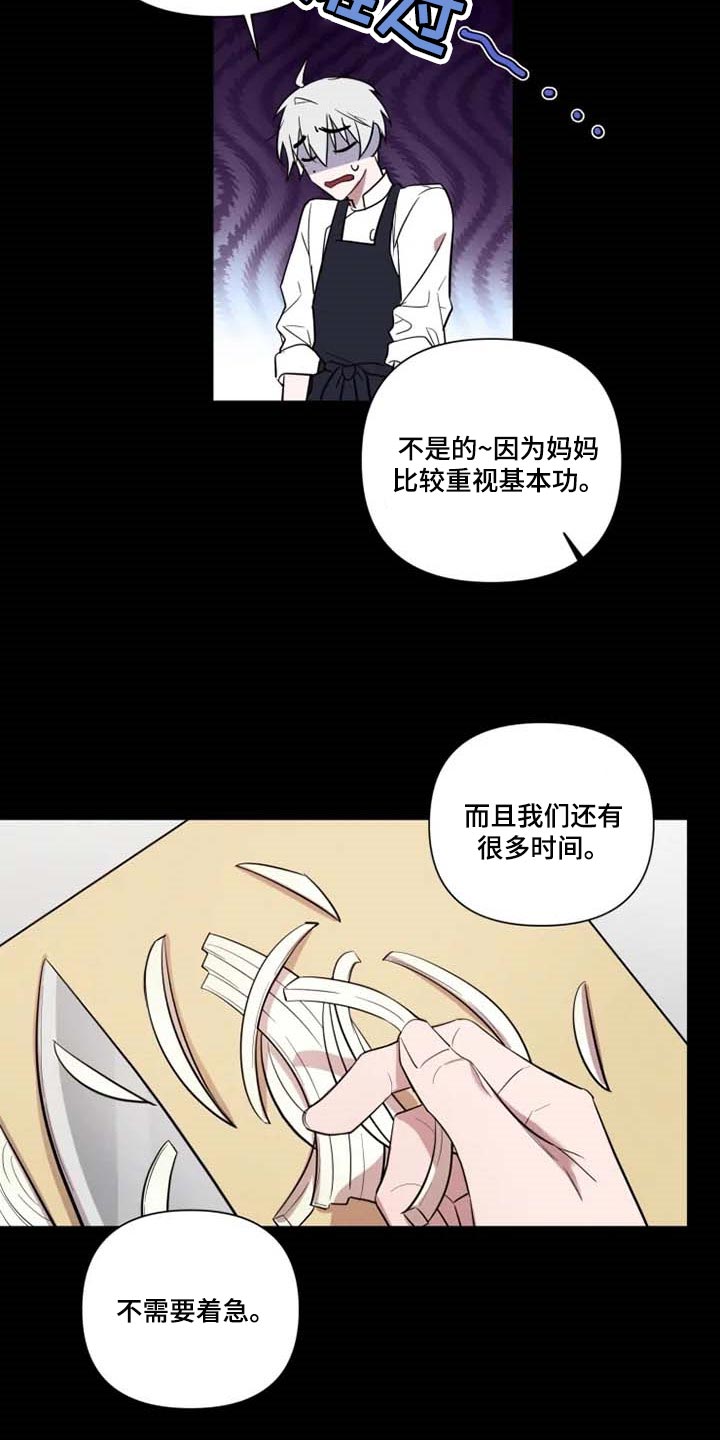 第56章：崇拜11