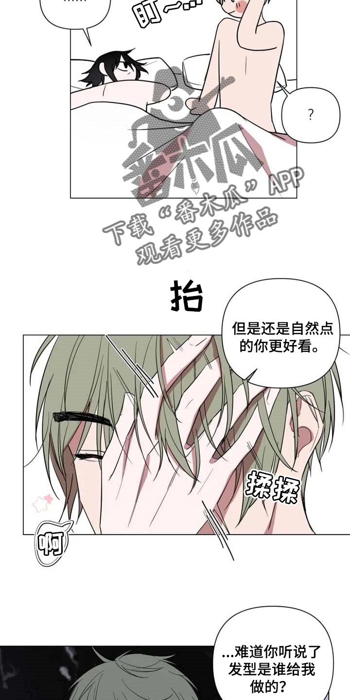 第54章：吃醋12