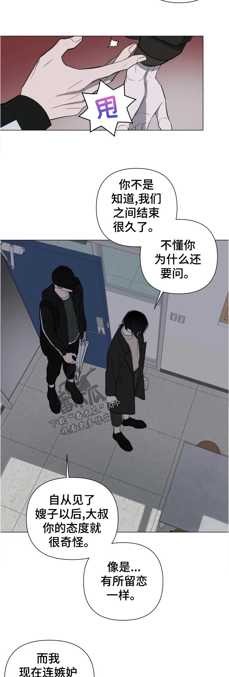 第22章：还有5