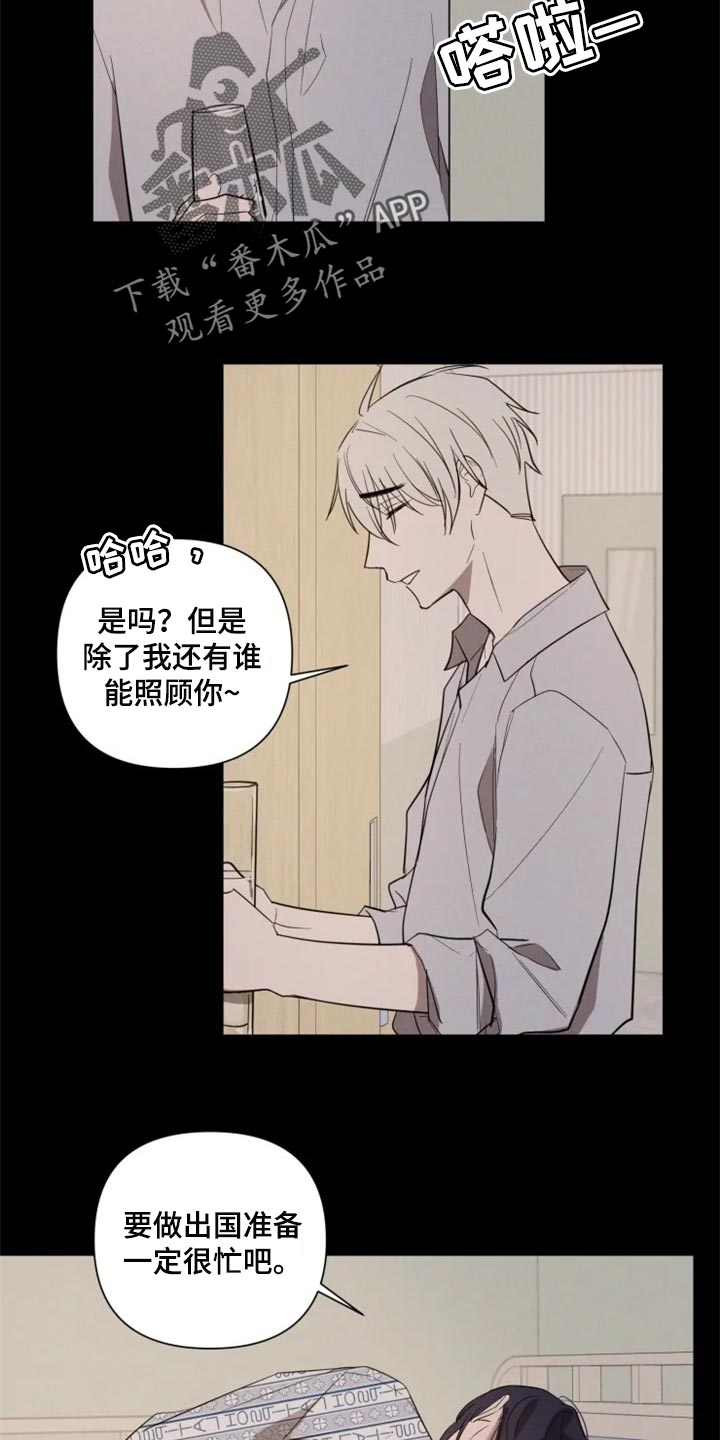 第58章：一定要和你一起13