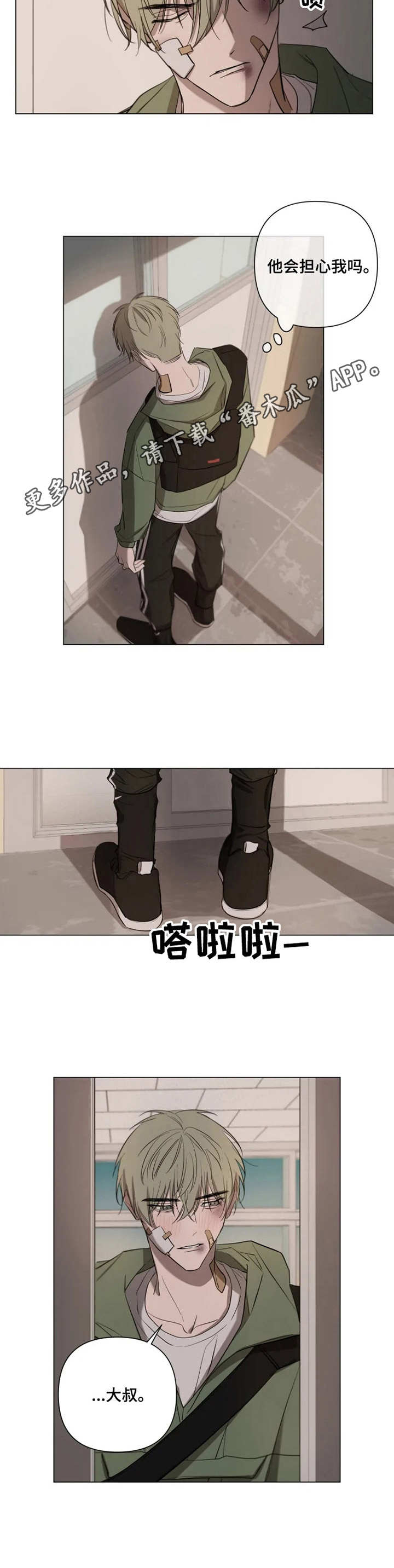 第7章：办法7