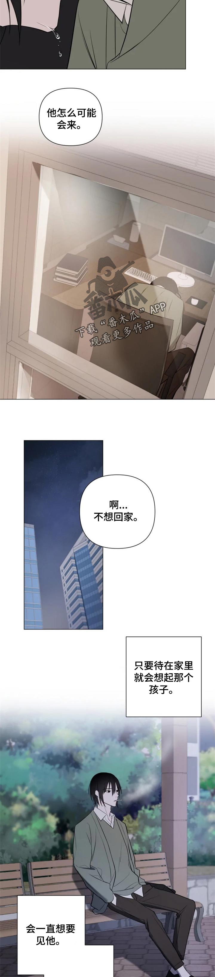 第35章：受伤4