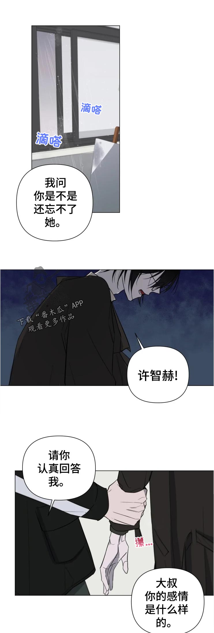 第22章：还有4
