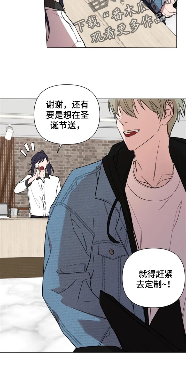 第66章：和好了7