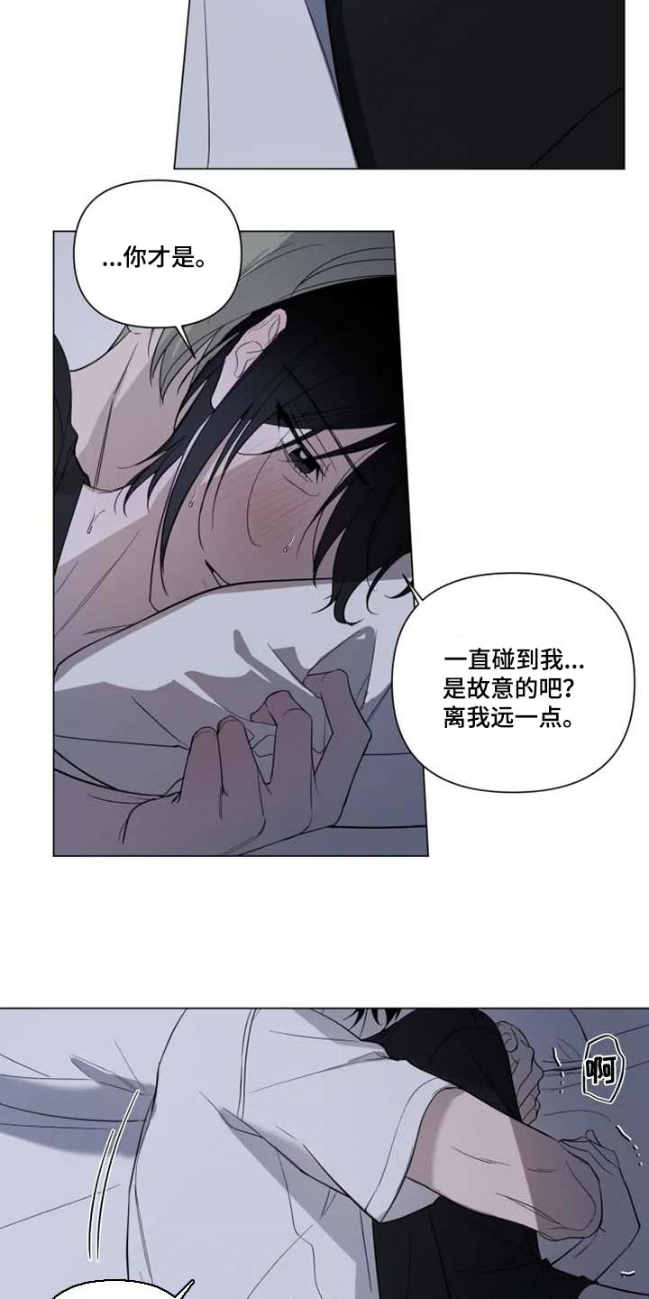 第61章：像狗狗一样10