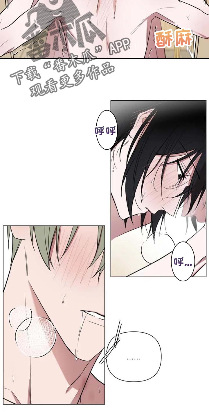 第54章：吃醋5