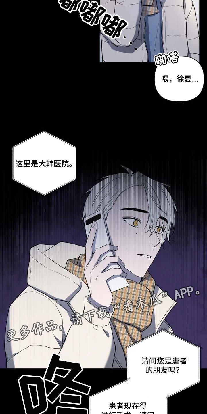 第57章：意外14