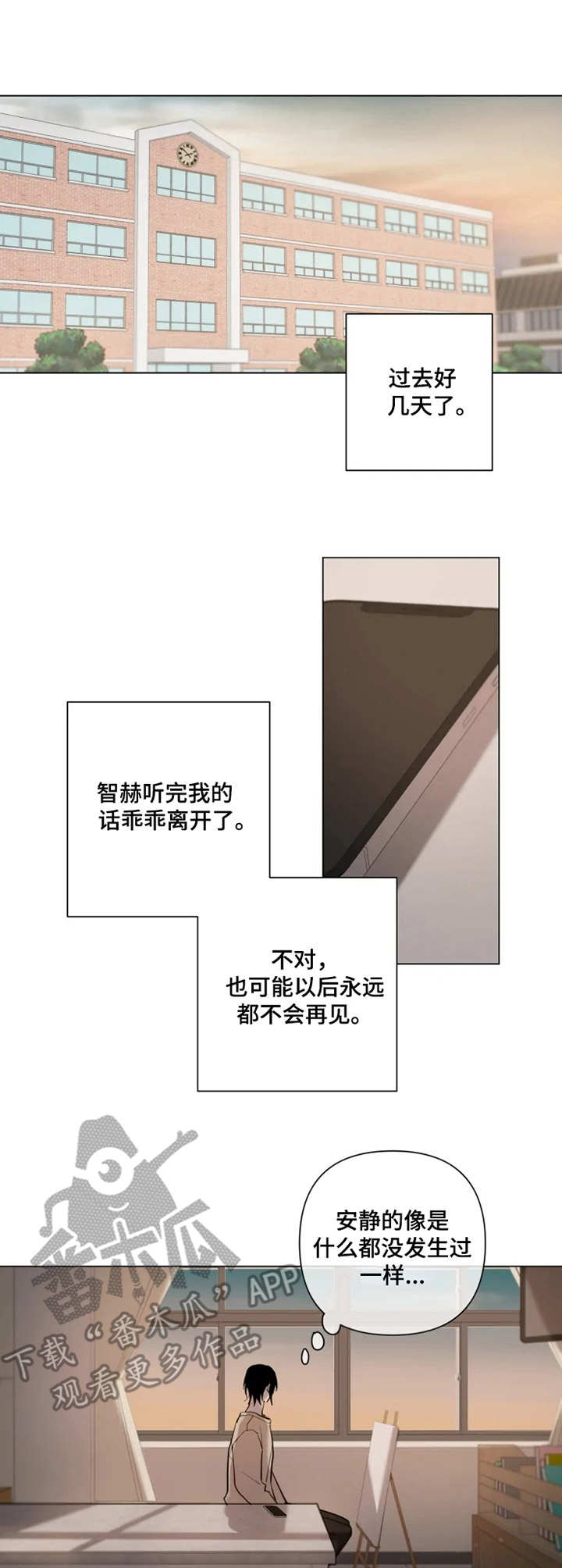 第7章：办法8