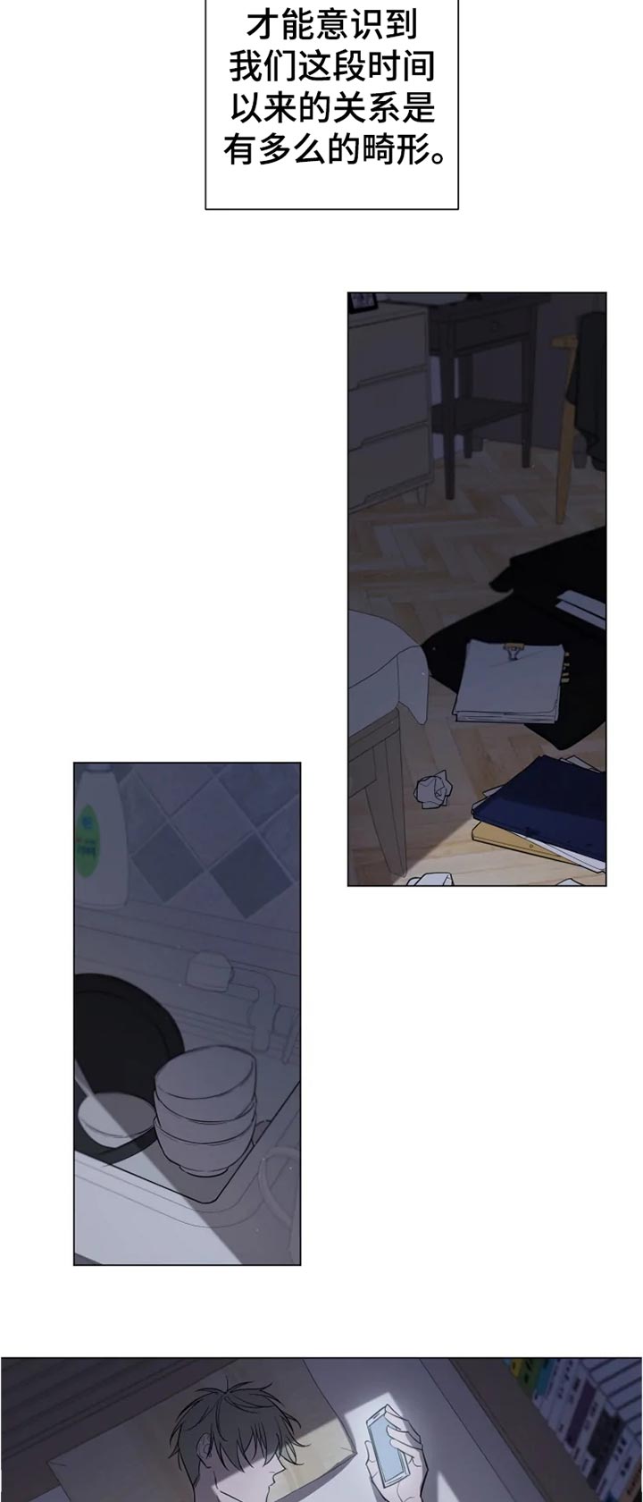 第20章：说清楚10