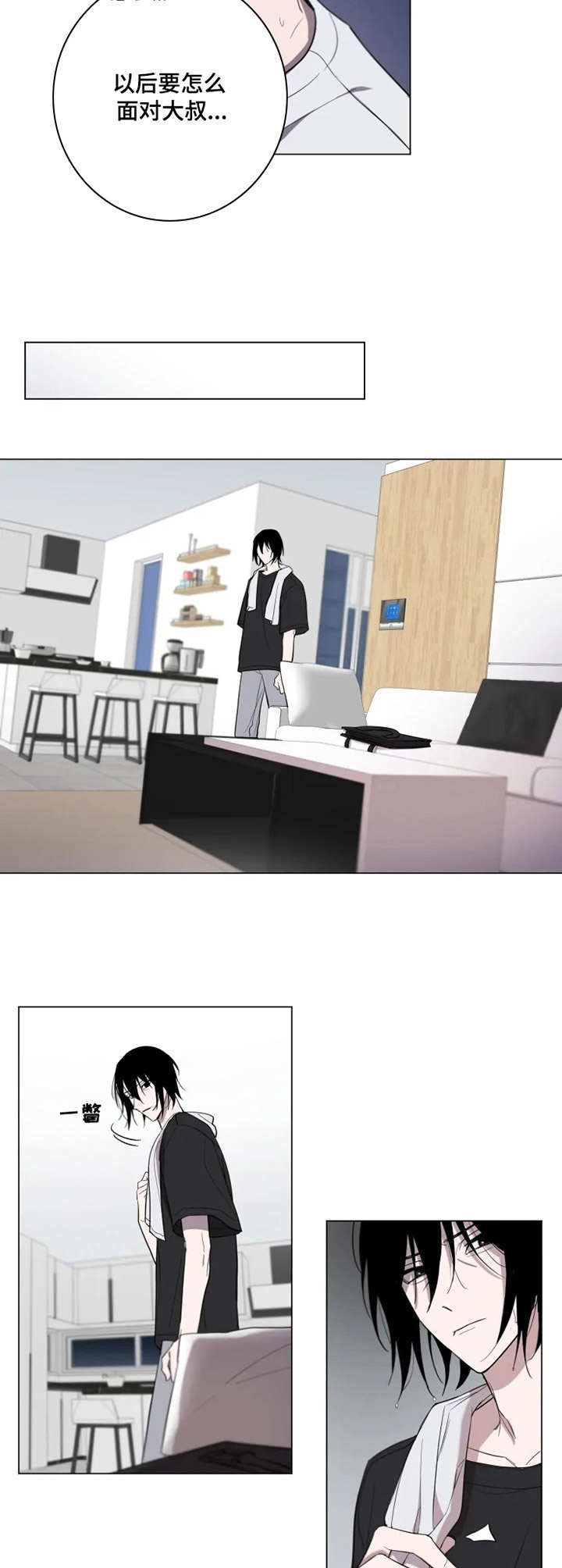 第3章：恍惚7